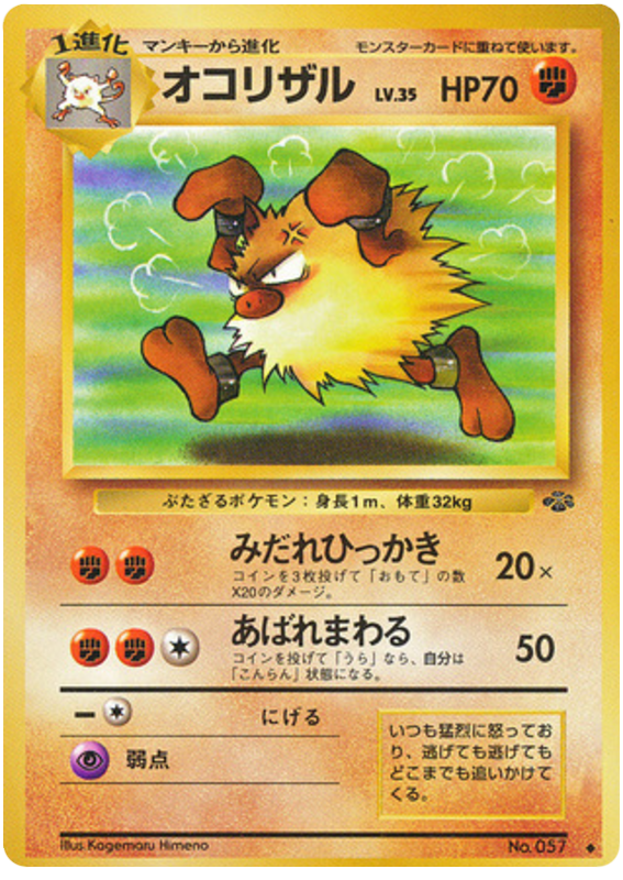 プライム