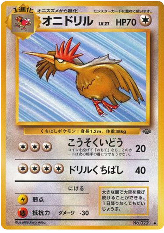 恐れて