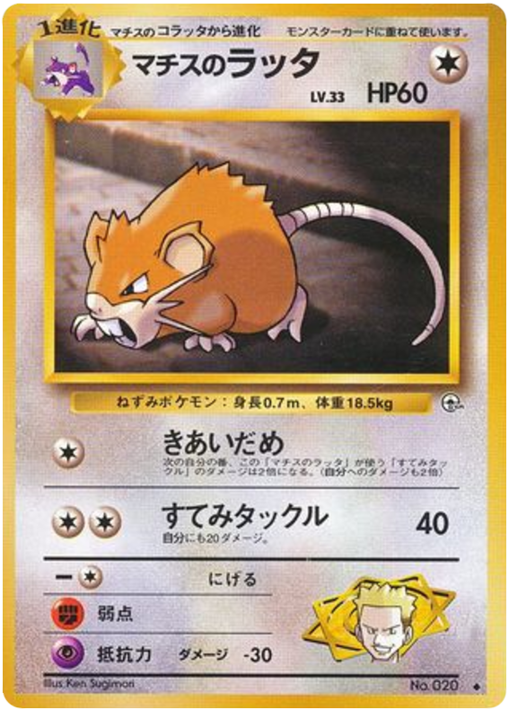 サージ中t