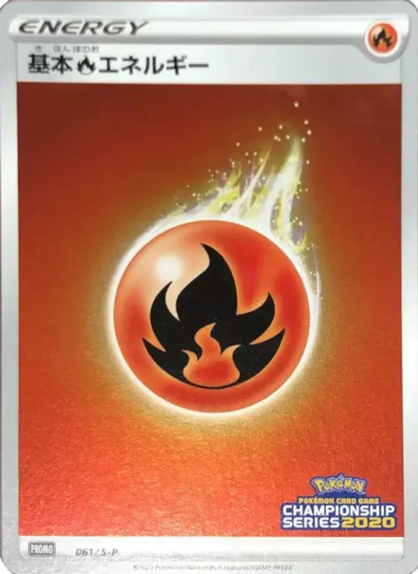 Fire Energy