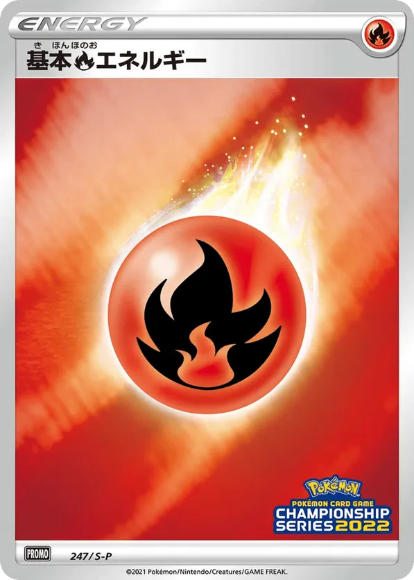 Fire Energy