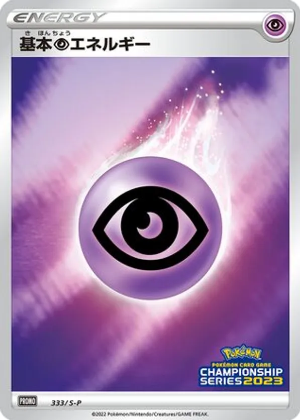 Psychic Energy