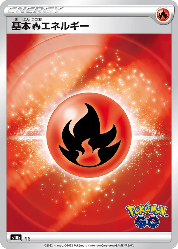 Fire Energy