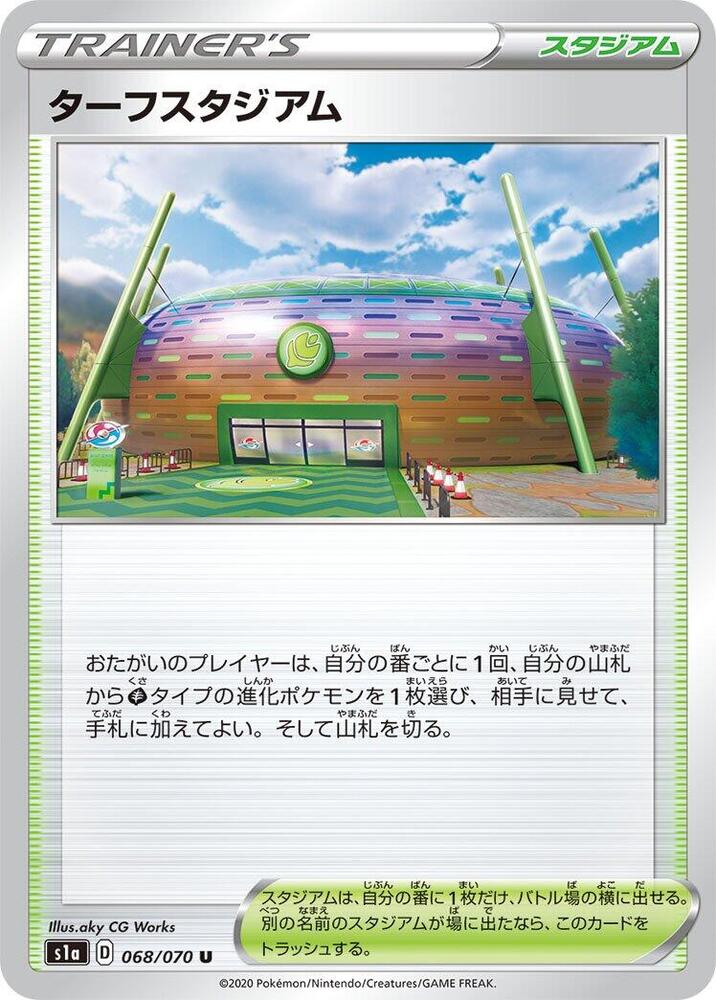 Turffield Stadium