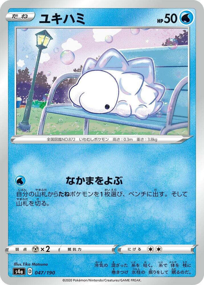 Snom