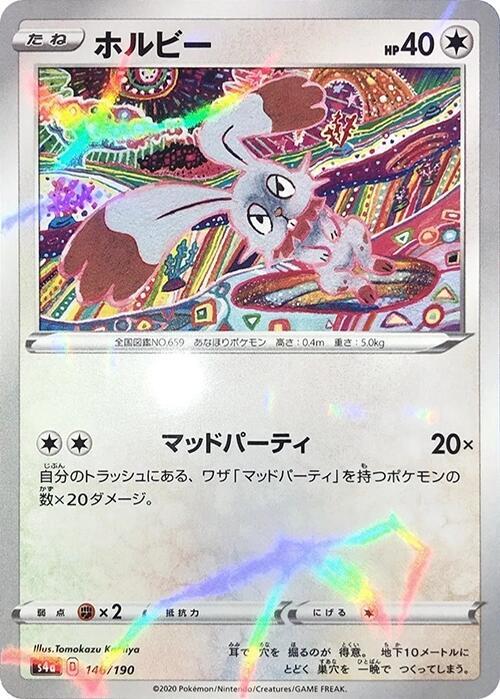 Bunnelby