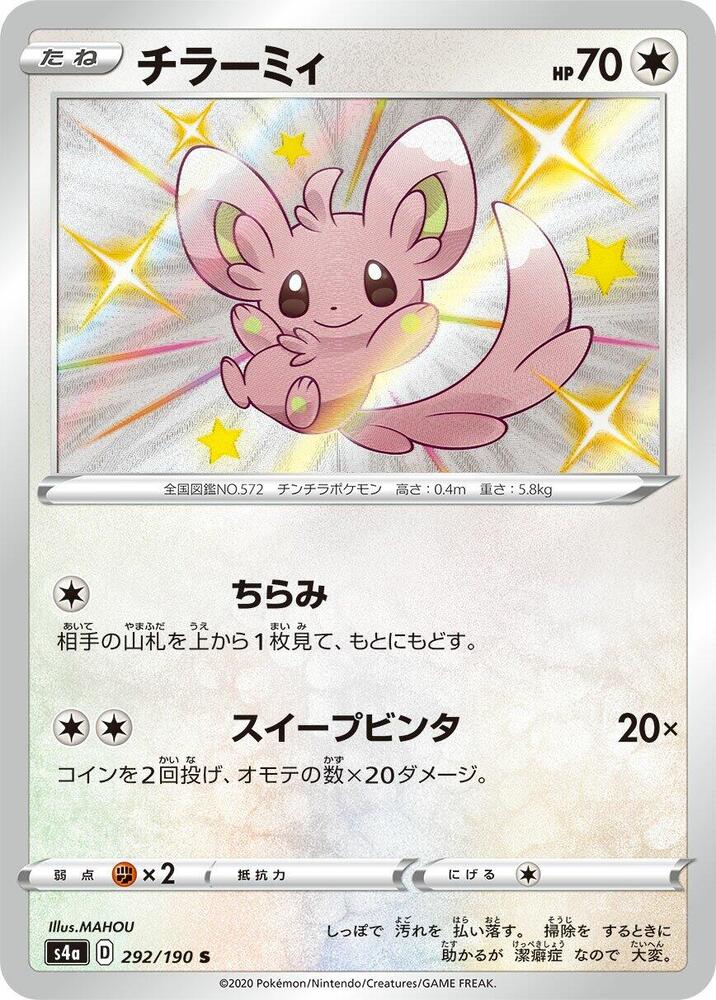 Minccino