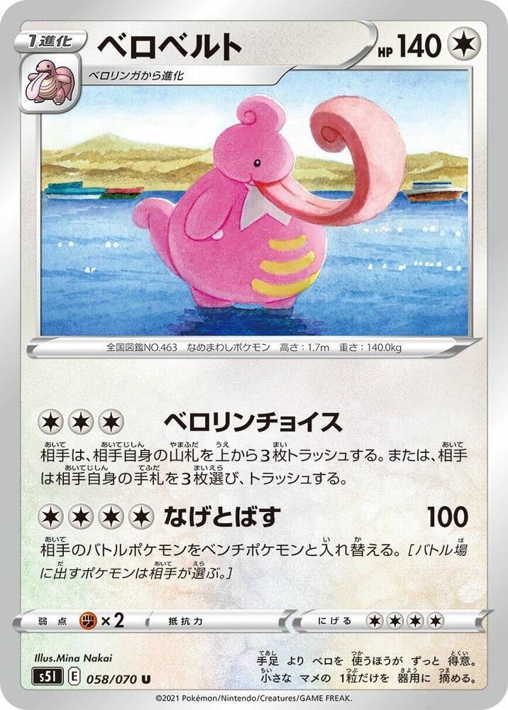 Lickilicky