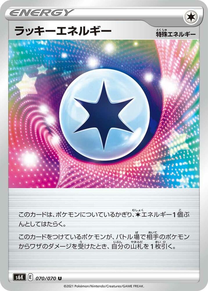 Lucky Energy