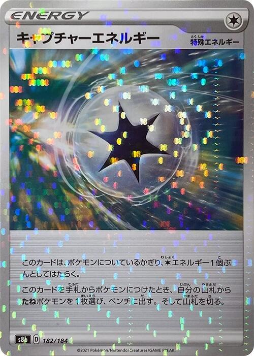 Capture Energy