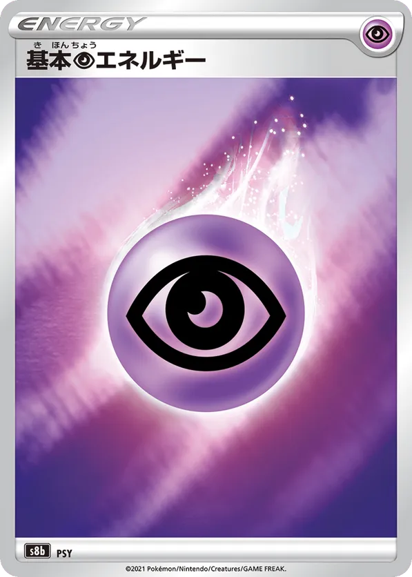 Psychic Energy