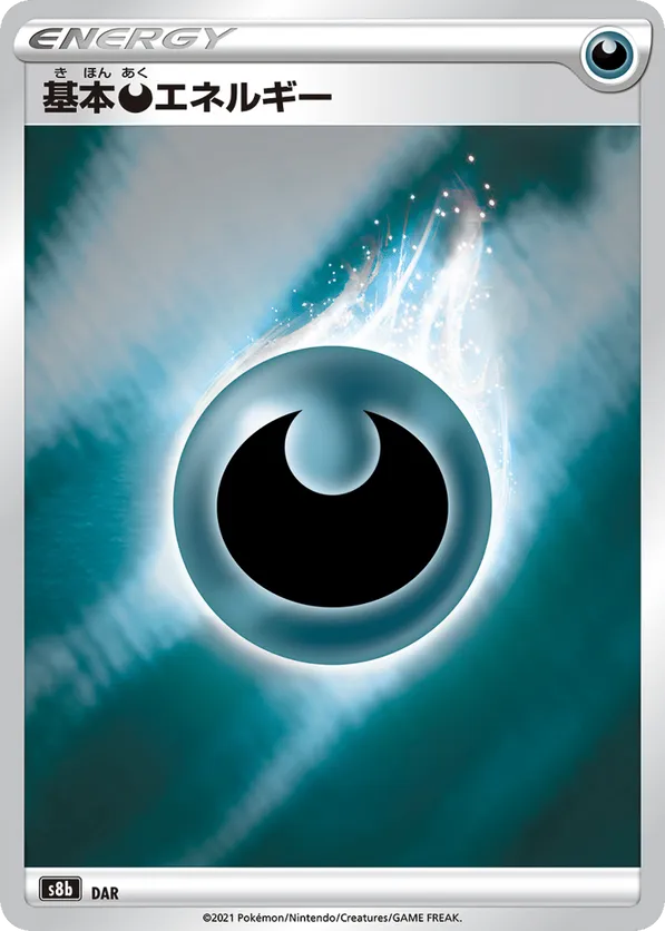 Darkness Energy
