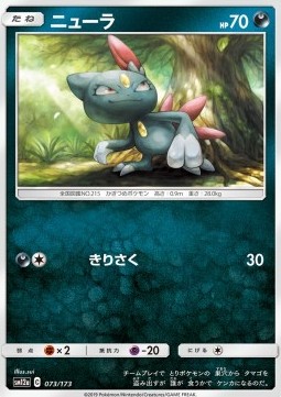 Landorus
