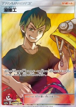 Umbreon & Darkrai GX