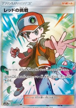 Umbreon & Darkrai GX
