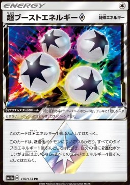 Weavile GX