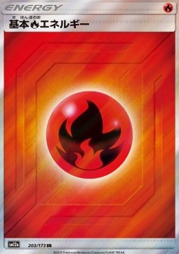Eevee GX