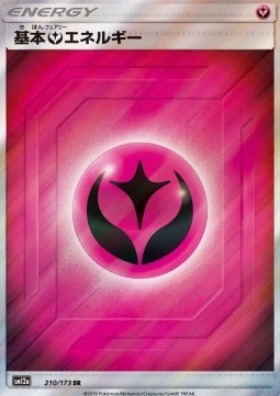 Hapu