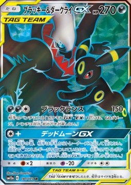 Basic Fire Energy