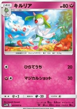Kirlia