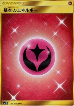 Basic Fairy Energy