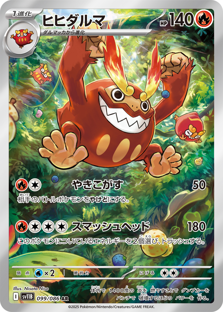Darmanitan