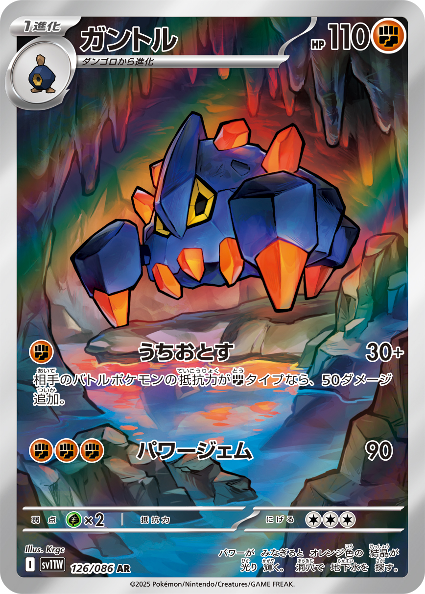 Boldore