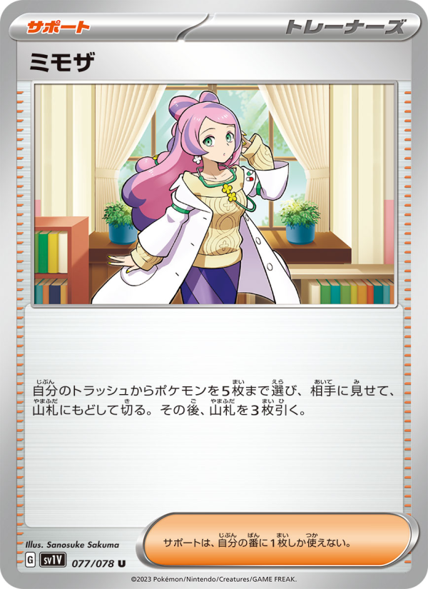 Miriam