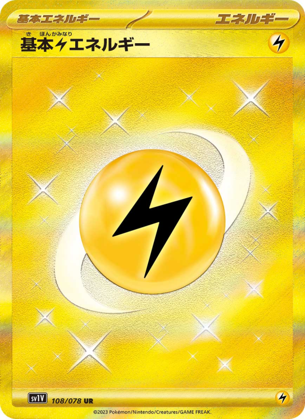 Basic Lightning Energy