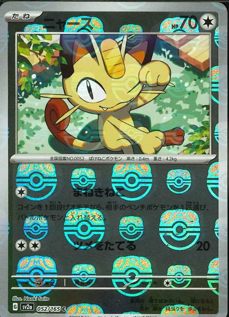 Meowth