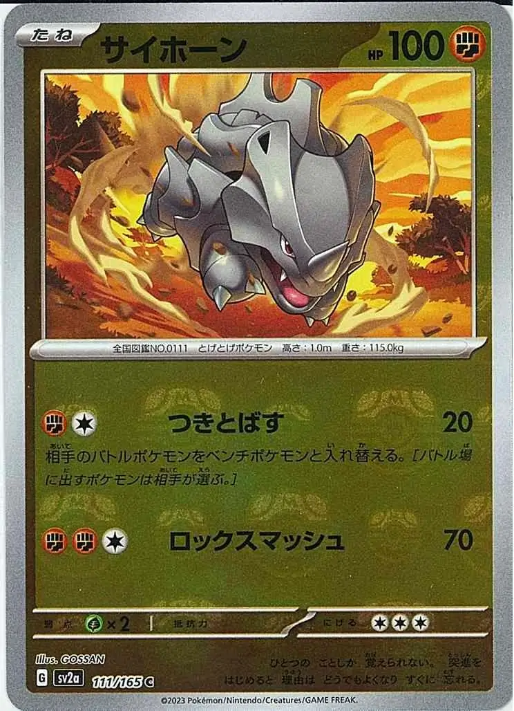 Rhyhorn