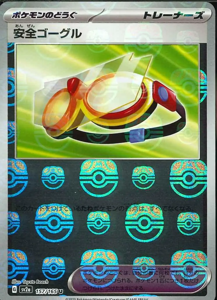 Protective Goggles