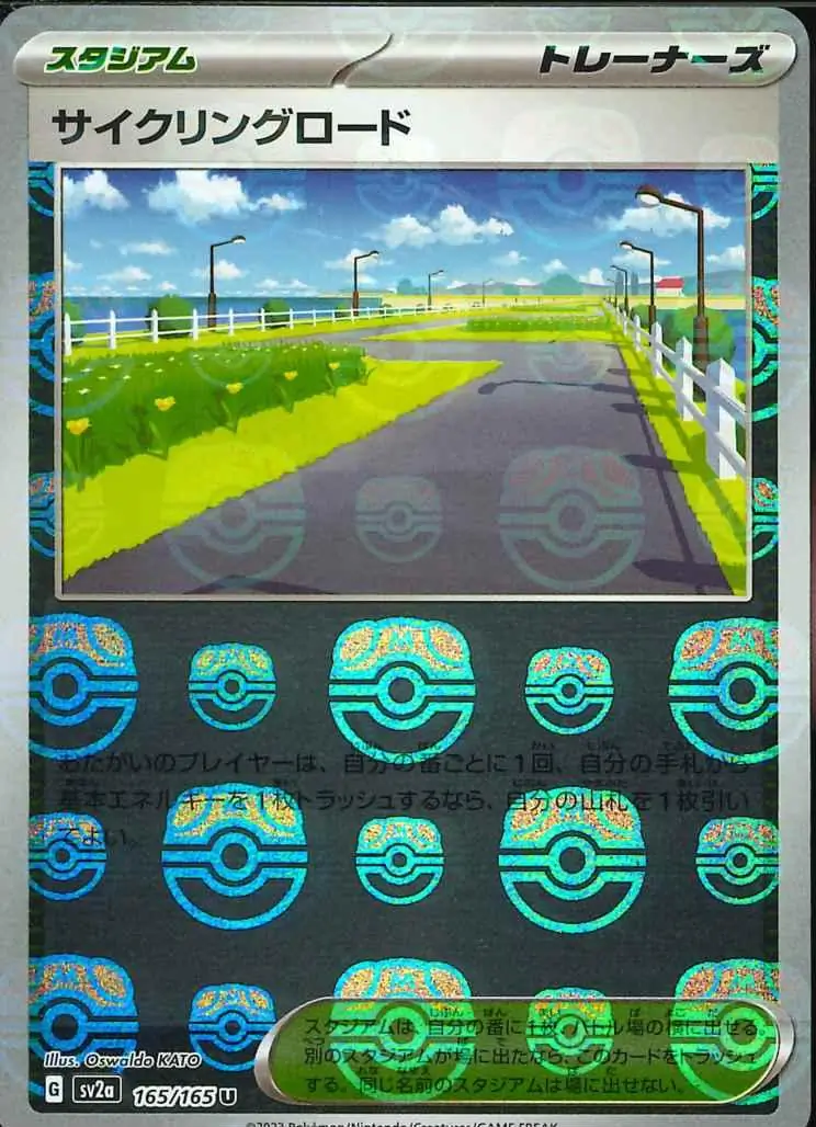 Cycling Road