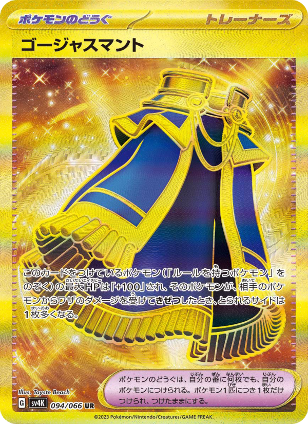 Luxurious Cape