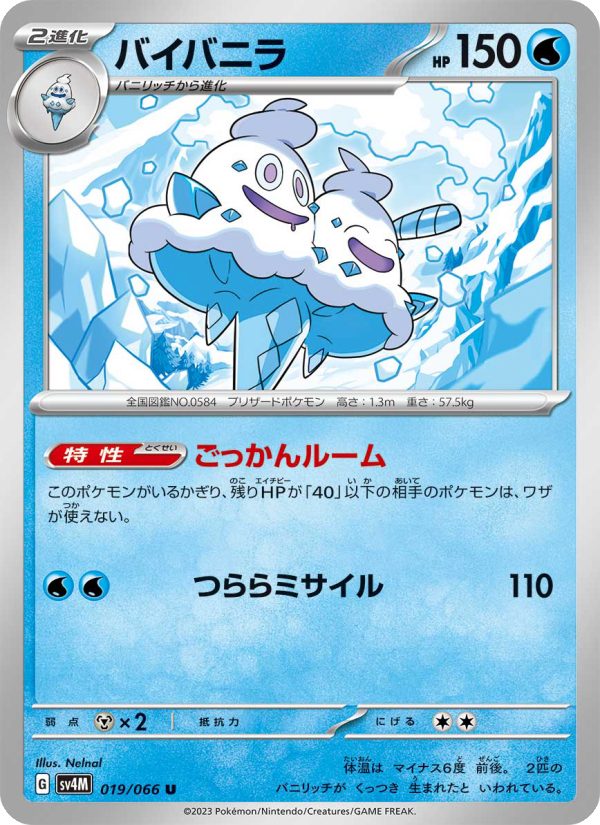 Vanilluxe