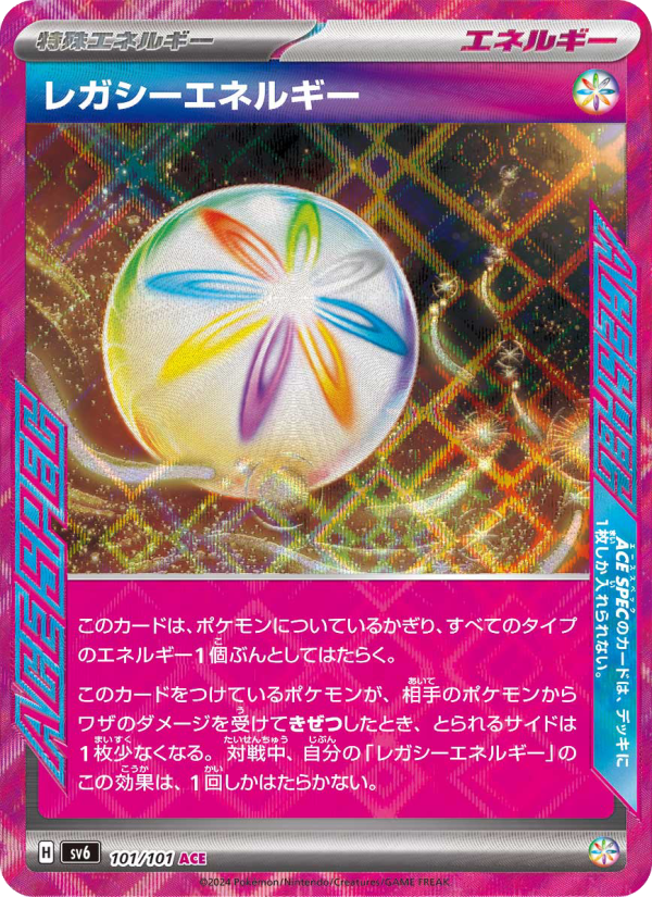 Legacy Energy
