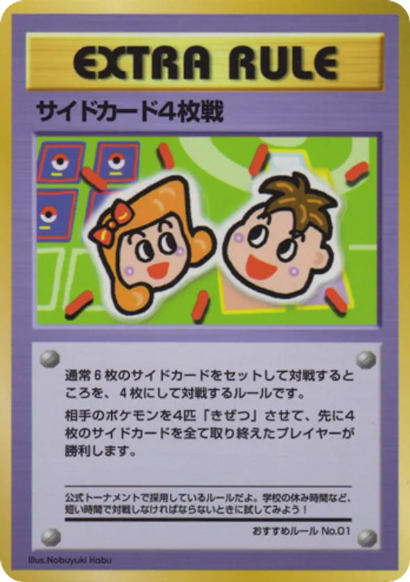 4 Prize Battle
