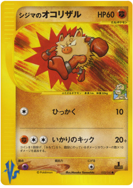 チャックの入門