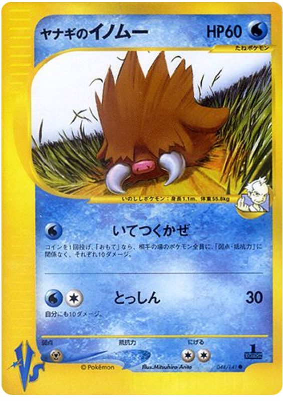プライスのピロスワイン