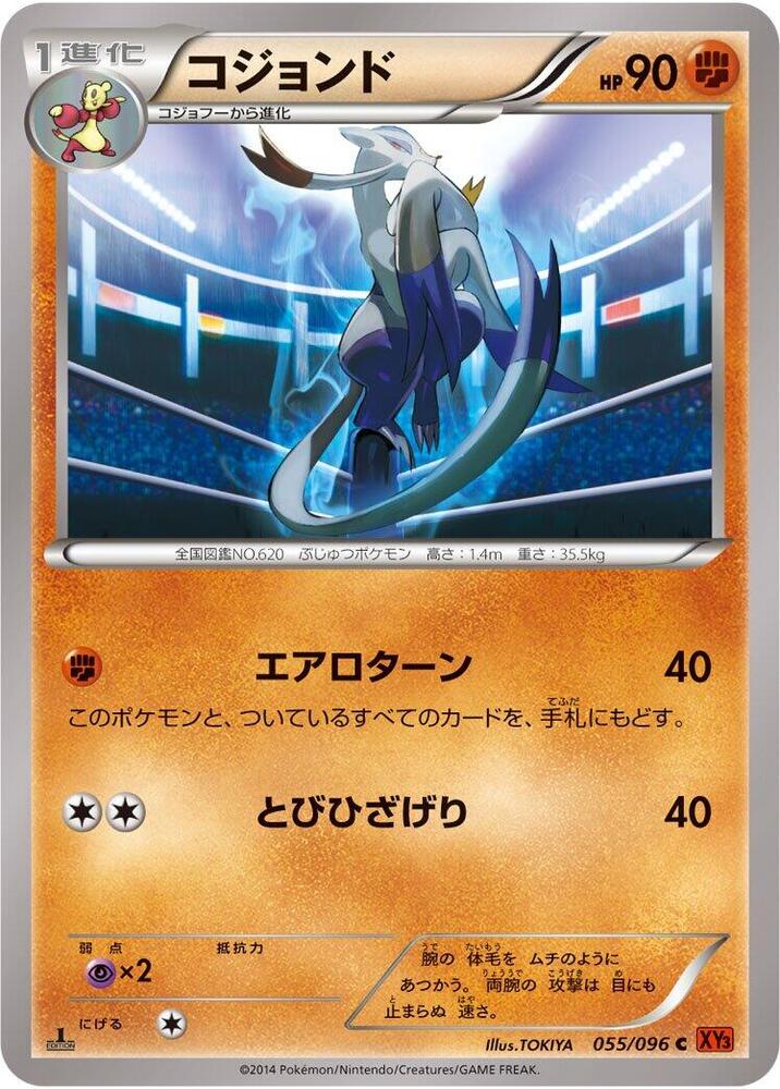 Mienshao
