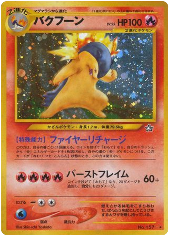 Typhlosion