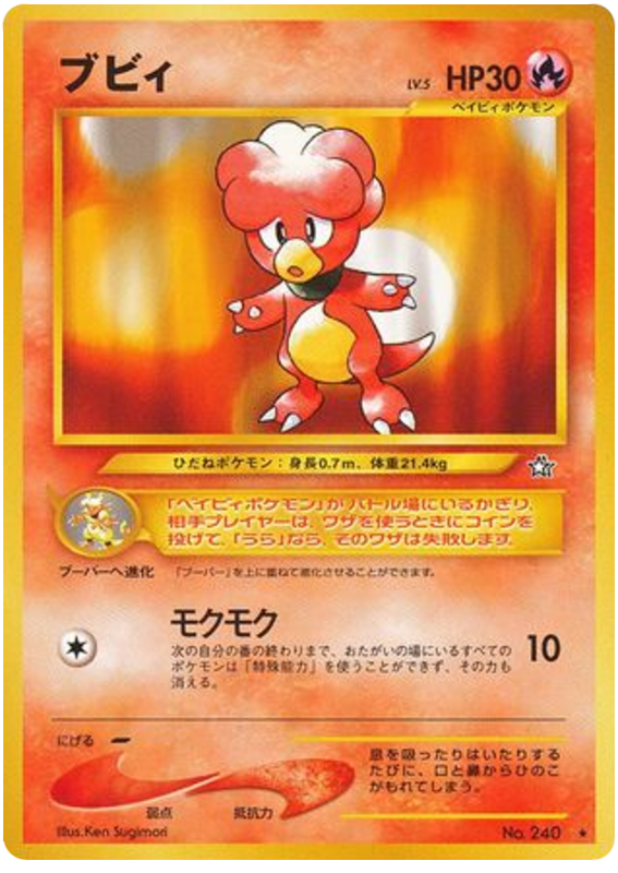 Magby