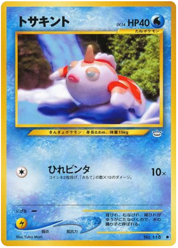 Porygon2