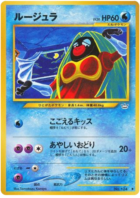 Ho-oh