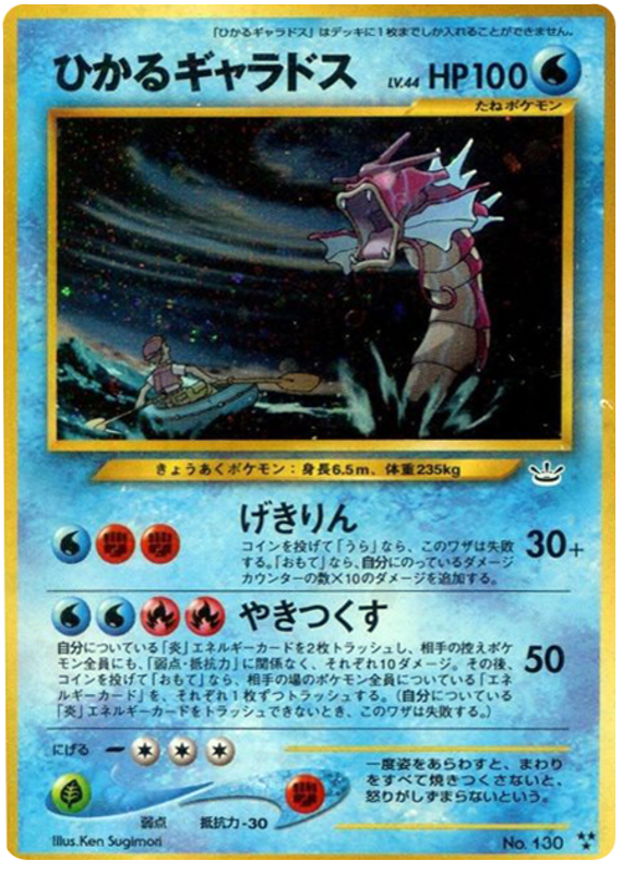 Skarmory