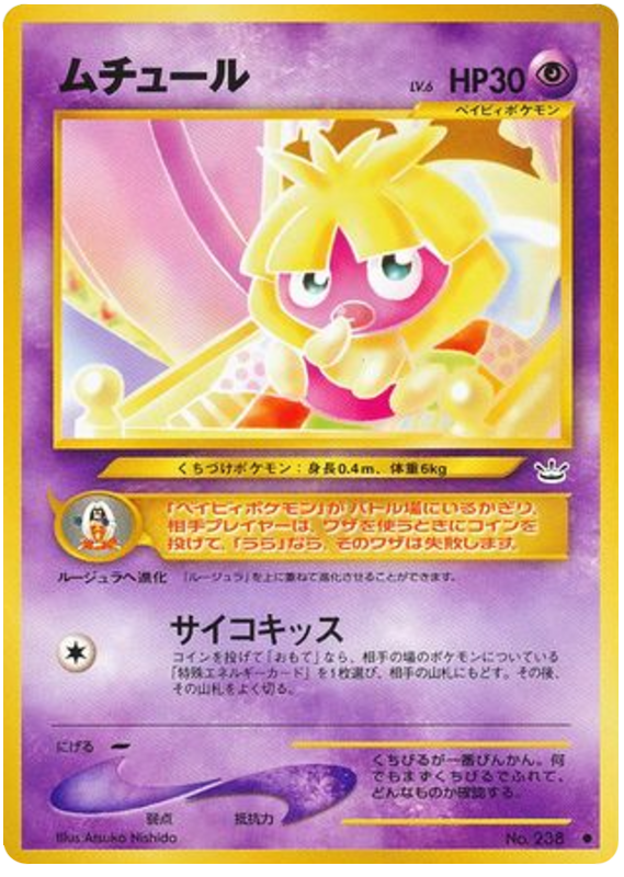Jynx