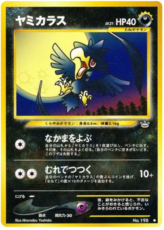 Farfetch'd