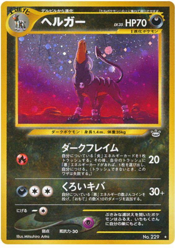 Geodude