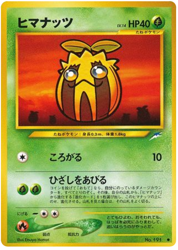 Dark Donphan