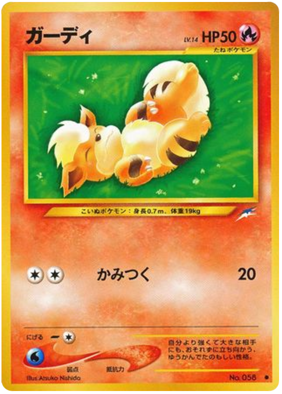 Light Togetic